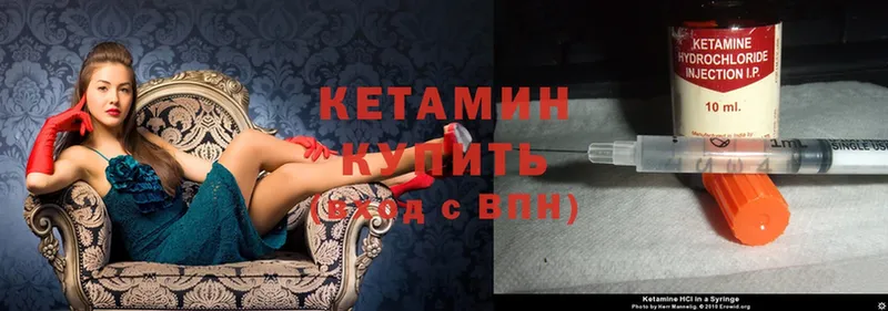 где найти наркотики  Игарка  Кетамин ketamine 